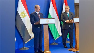 الرئيس السيسي: دعم المجر لمصر بدأ مبكرًا.. والمباحثات الثنائية مثمرة وإيجابية دائما