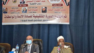 افتتاح الدورة التثقيفية 