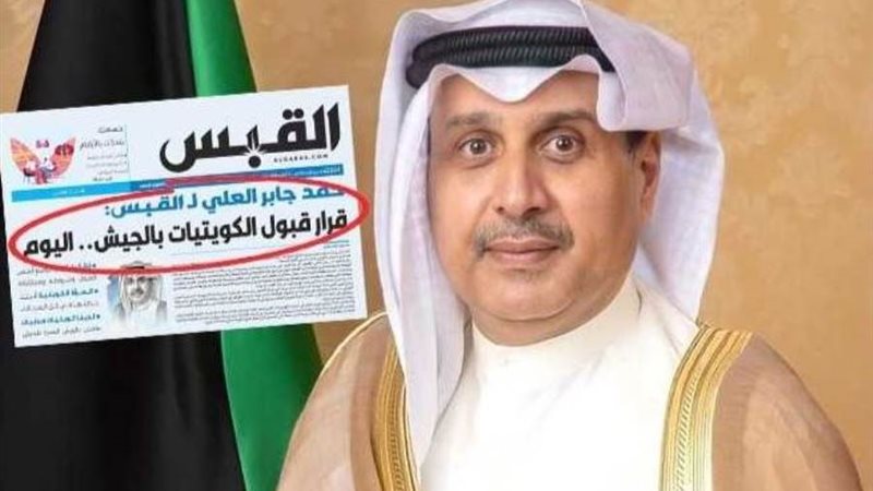 وزير الدفاع الكويتي