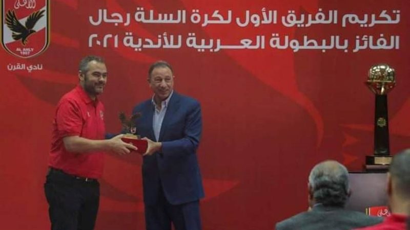 الخطيب يكرم أوجستي