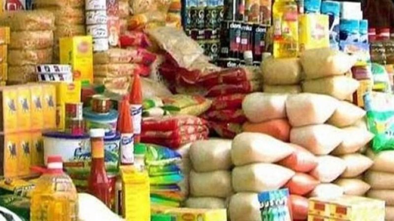 السلع التموينية