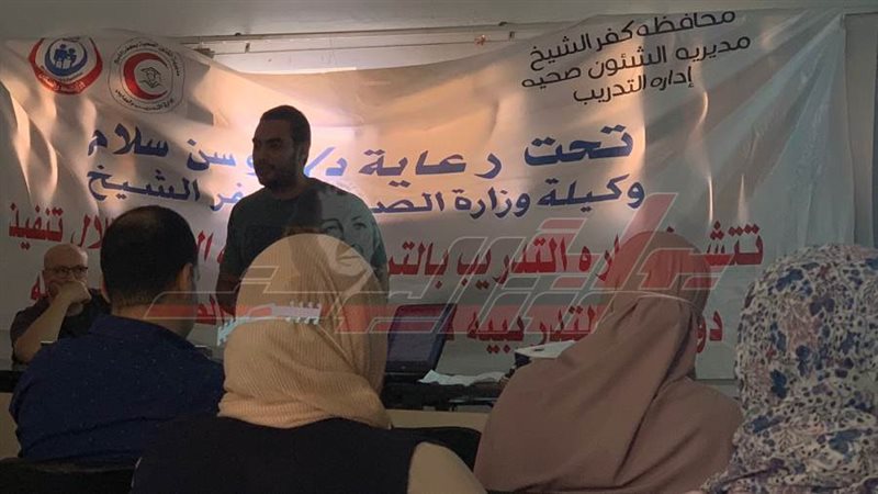 الدورة التدريبية