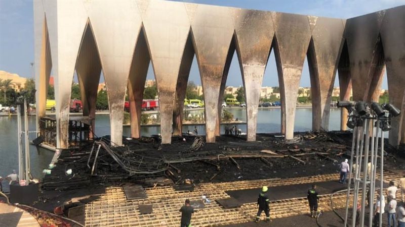 حريق مهرجان الجونة