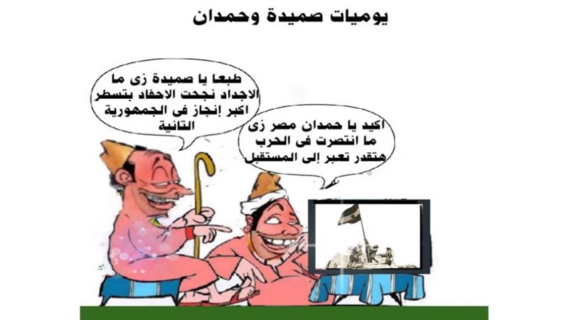 ريشة ثروت مرتضى