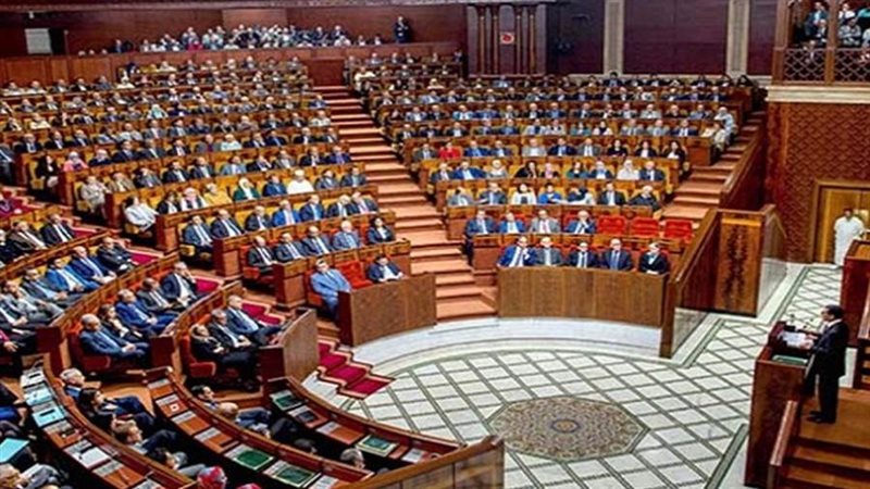 مجلس النواب المغربي