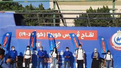 مواجهة كورونا.. 