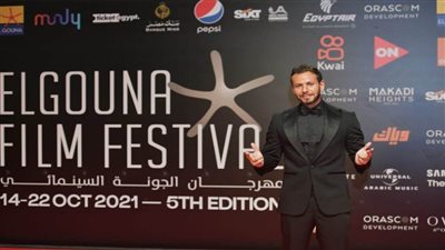 انطلاق مهرجان الجونة في دورته الخامسة.. (صور)