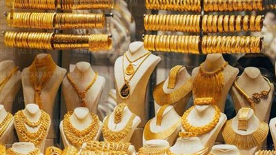 أسعار الذهب في سوق الصاغة المصرية اليوم الجمعة