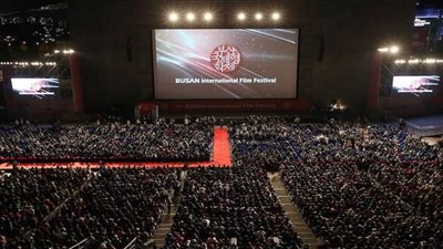 اختتام فعاليات مهرجان بوسان السينمائي الدولي بعد عرض 223 فيلما خلال 10 أيام