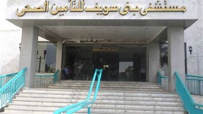 تدريب فرق التأمين الصحي ببني سويف المشاركة فى علاج 