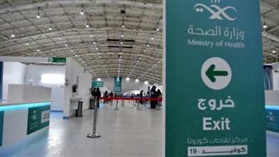 السعودية تقرر تخفيف إجراءات كورونا الاحترازية ابتداء من الأحد المقبل