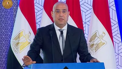 عاجل| وزير الإسكان يضرب مثل 