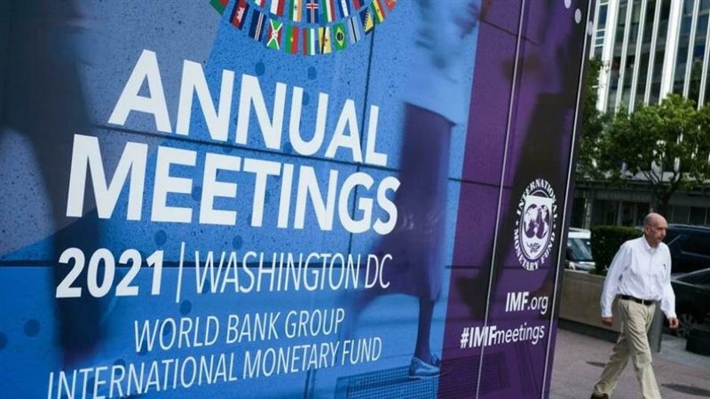 مقر اجتماعات صندوق