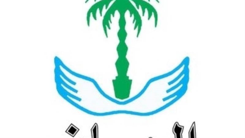 صحيفة الرياض السعودية