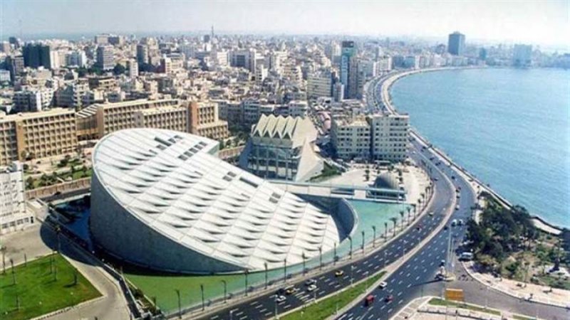 مكتبة الإسكندرية