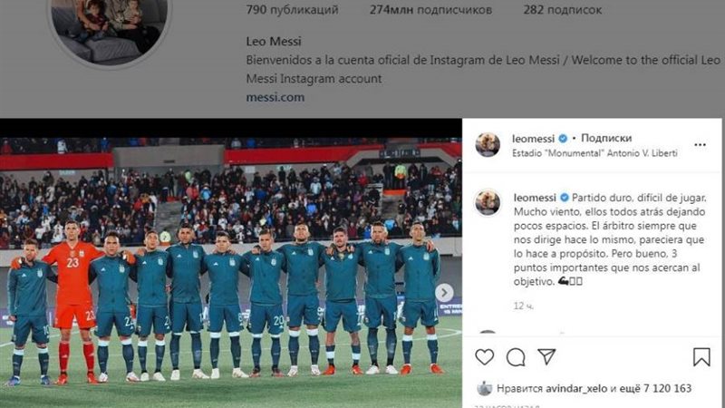 النجم الأرجنتيني