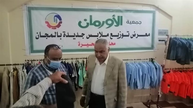 معرض ملابس وأدوات