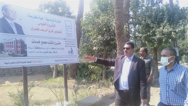 والسكرتير المساعد