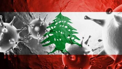 لبنان يسجيل 574 إصابة جديدة بكورونا و6 حالات وفاة