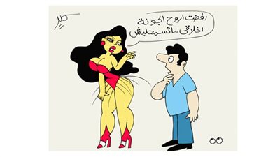 كاريكاتير اليوم