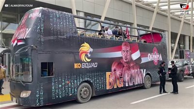 «بيج رامي» يتجول في القاهرة بأوتوبيس مكشوف قبل حفل «كايرو شو»