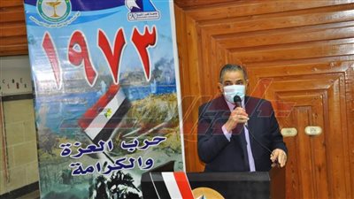 صيدلة كفر الشيخ تحتفل بالذكرى الـ48 لانتصارات أكتوبر المجيدة