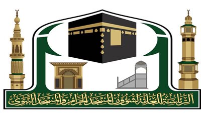 وكالة الخدمات برئاسة شؤون الحرمين ترفع جاهزيتها لاستقبال قاصدي البيت الحرام