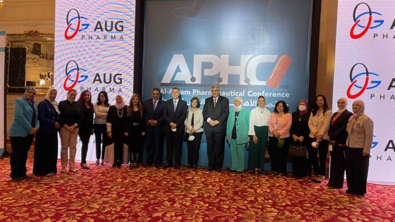 مؤتمر الدواء