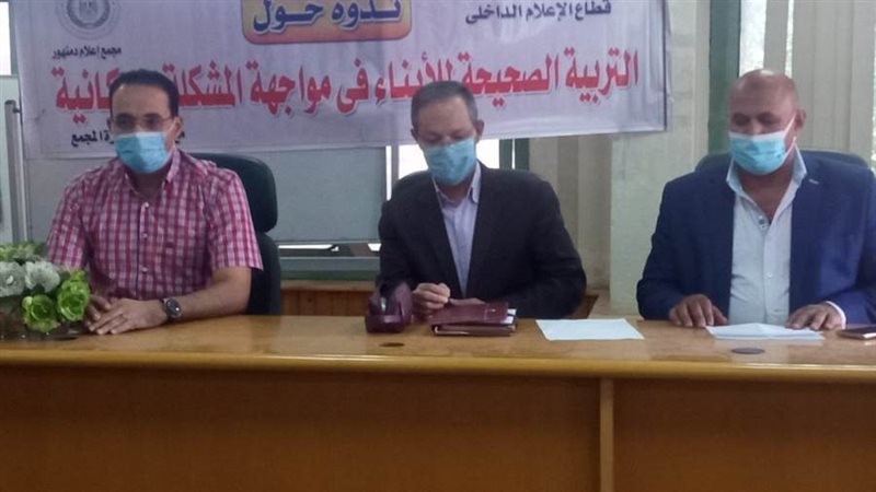 التربية الصحيحة للأبناء