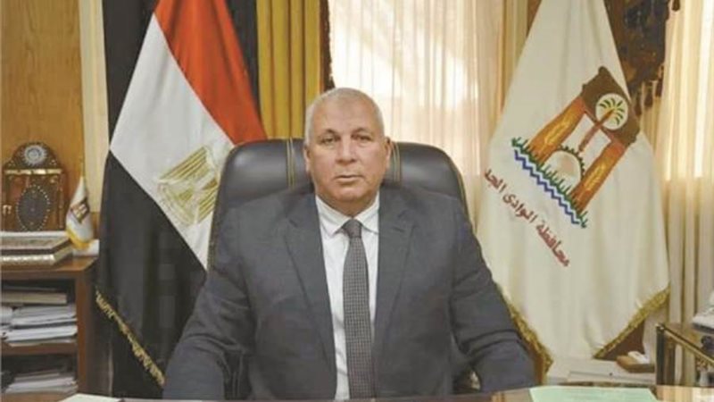 محافظ الوادي الجديد