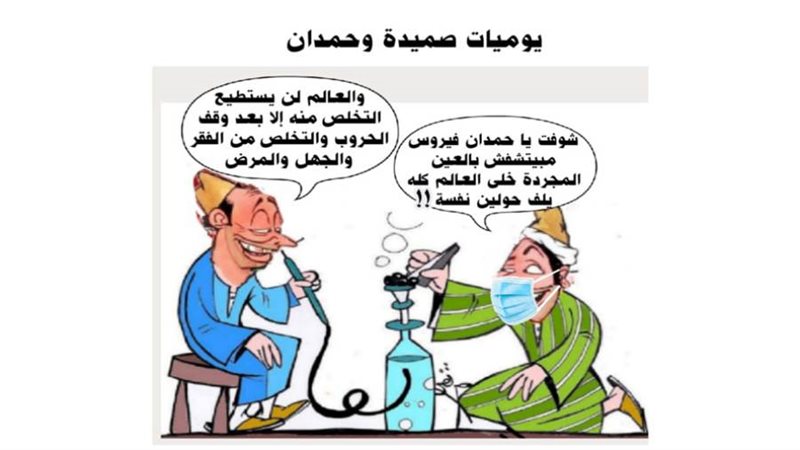 ريشة ثروت مرتضى