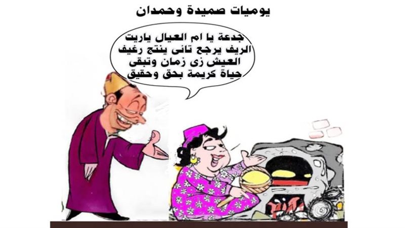 ريشة ثروت مرتضى