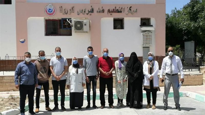 مركز التطعيم ضد فيروس