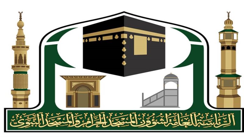 وكالة الرئاسة العامة