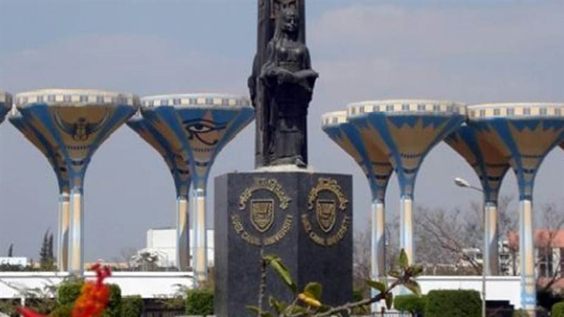 جامعة قناه السويس