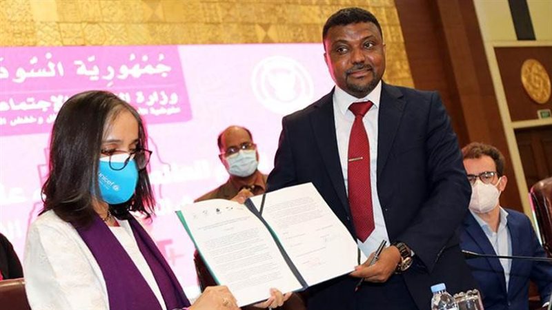 منحة من الحكومة الألمانية