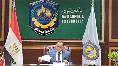 رئيس جامعة دمنهور: الرضا الطلابي أساس تطوير العملية التعليمية