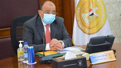 وزير التنمية المحلية يتابع مستجدات برنامج التنمية المحلية بصعيد مصر