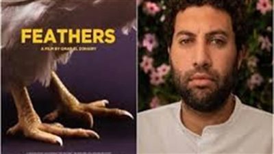 بلاغ  ضد مخرج وسيناريست ومنتج فيلم ريش لإساءته للدولة المصرية والمصريين