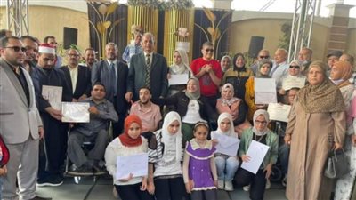 جمعية أحباب مصر للمكفوفين تحيي اليوم العالمي للعصا البيضاء بالشرقية