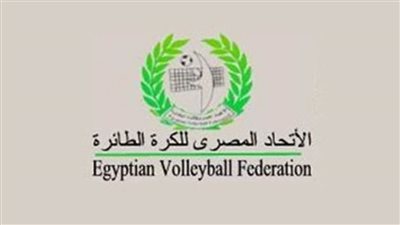 مركز التسوية والتحكيم الرياضي يحسم انتخابات اتحاد الكرة الطائرة