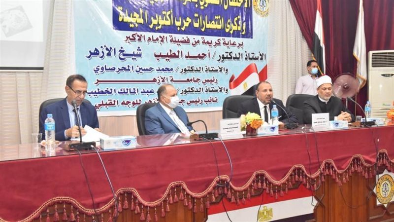 جانب من الاحتفال