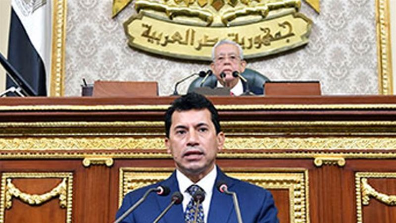 وزير الرياضة أمام