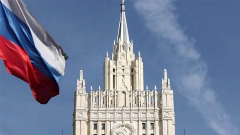 الخارجية الروسية