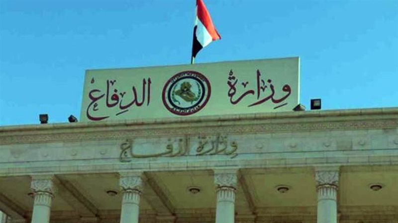 وزارة الدفاع العراقية