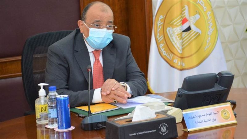 وزير التنمية المحلية