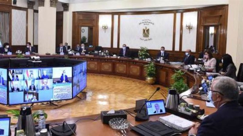 مجلس الوزراء