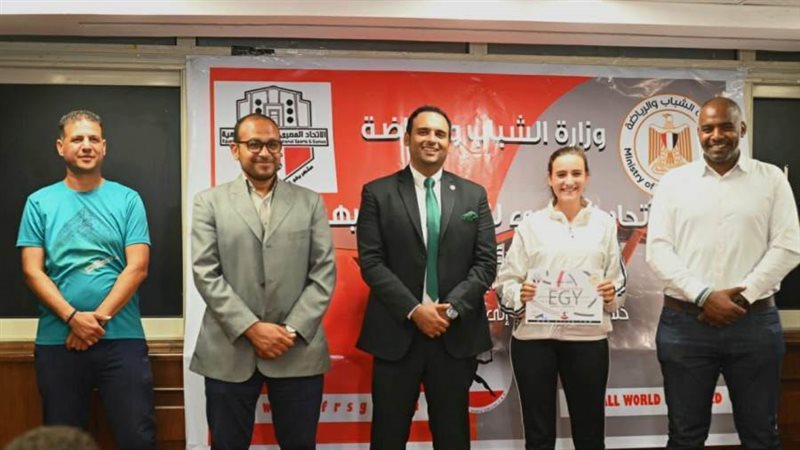 اتحاد الألعاب الترفيهية