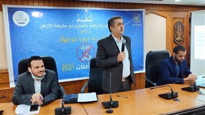 بالتعاون مع وزارة الشباب.. مرصد الأزهر يستقبل عددًا من طلاب جامعة الأزهر