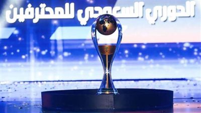 مشاهدة مباريات الدوري السعودي اليوم 
